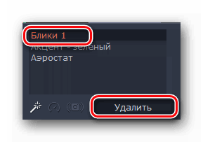 2.7